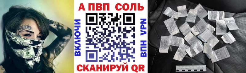 А ПВП СК КРИС  купить наркотики сайты  Дзержинск 