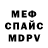 КЕТАМИН VHQ Roman Datsiv