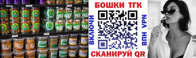 Печенье с ТГК конопля наркотики Дзержинск