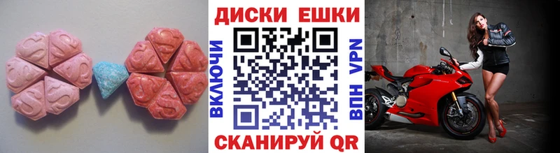 Ecstasy VHQ  Дзержинск 