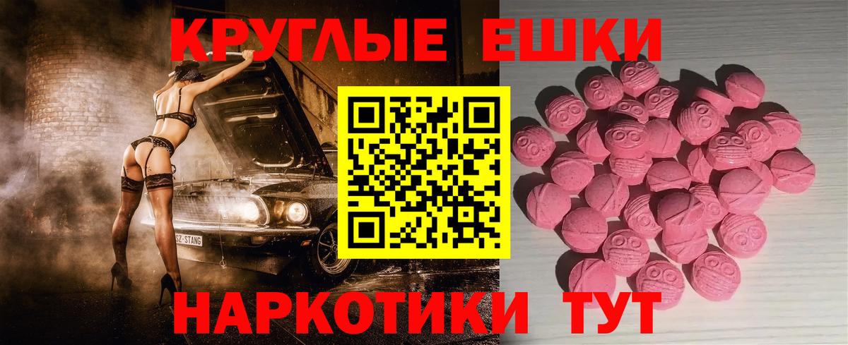 ЭКСТАЗИ Philipp Plein Дзержинск