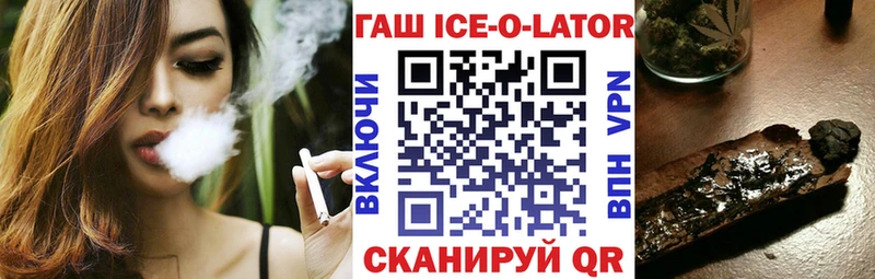 ГАШ гашик  Дзержинск 