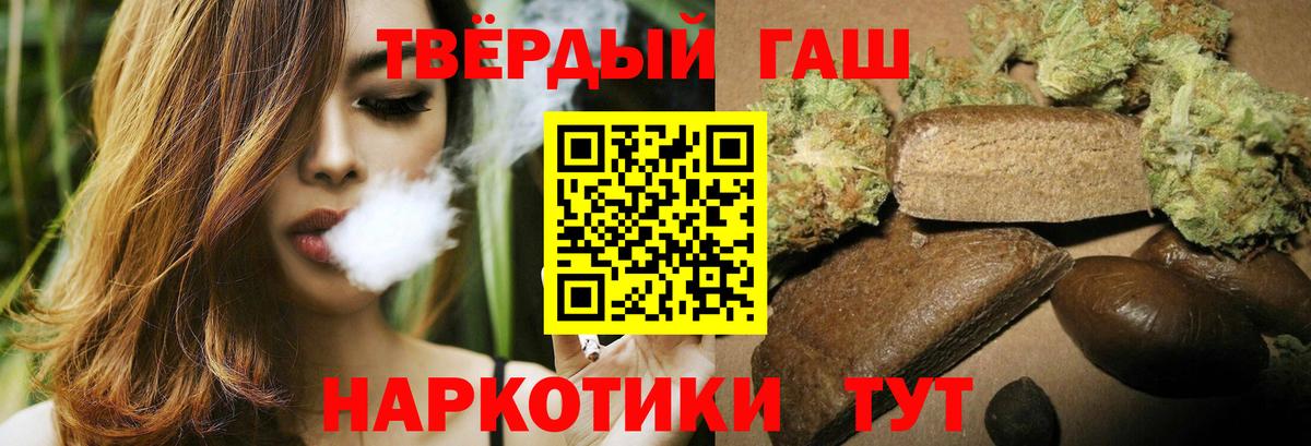 Дзержинск  ГАШ хэш  Вход с VPN  Гашиш  Гашиш гарик 