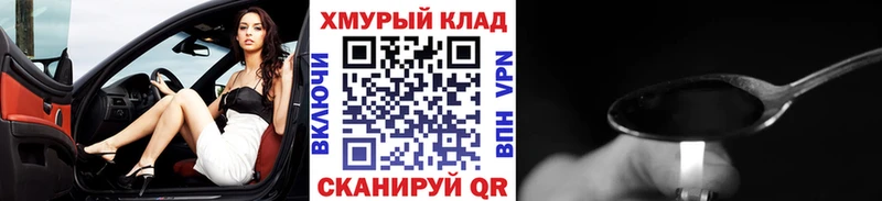 Героин Афган  Дзержинск 