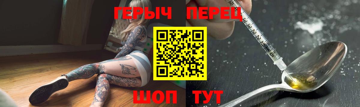 Бошки Шишки  ГАШИШ  ЭКСТАЗИ  Альфа ПВП СК   Дзержинск  Вход с VPN  МЕФ  