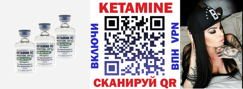 hydra ссылки  Дзержинск  КЕТАМИН ketamine 