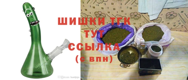 мефедрон Алексеевка