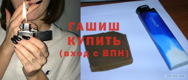 mdpv Новозыбков