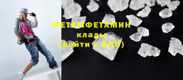спиды Новокубанск