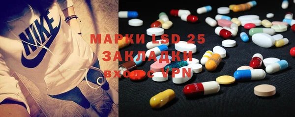 мефедрон Алексеевка