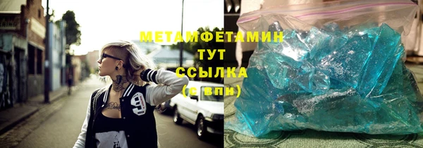 мефедрон Алексеевка