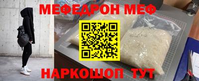 марки nbome Кумертау