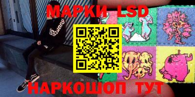 марки nbome Кумертау