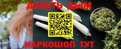 марки nbome Кумертау
