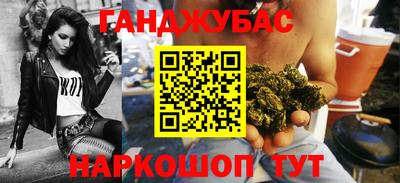 марки nbome Кумертау