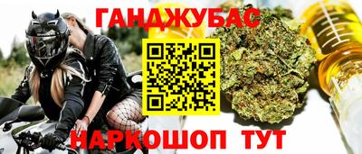 марки nbome Кумертау