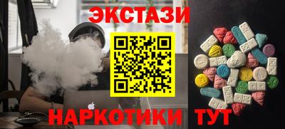 ГАЛЛЮЦИНОГЕННЫЕ ГРИБЫ Кунгур