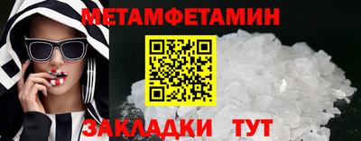 мяу мяу мука Кулебаки
