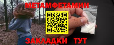 мяу мяу мука Кулебаки