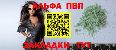 марки nbome Кумертау