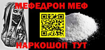 мяу мяу мука Кулебаки