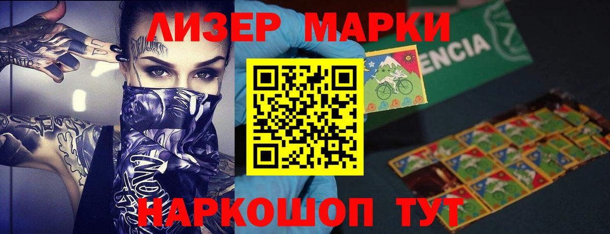 LSD-25 экстази кислота Дзержинск