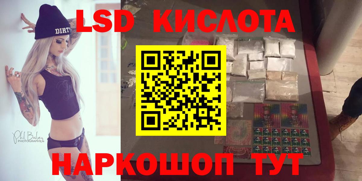 Дзержинск  ЛСД экстази кислота  omg зеркало  Вход с VPN 
