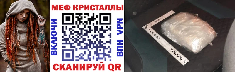 Меф мяу мяу  Дзержинск