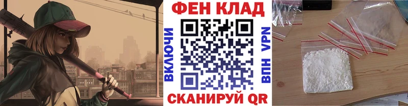 Метамфетамин мет  Дзержинск 