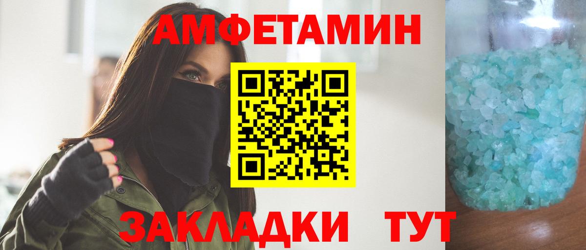 Первитин винт  Вход с VPN  Дзержинск 