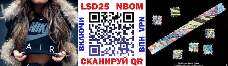 OMG tor  Дзержинск  Марки 25I-NBOMe 1500мкг  что такое наркотик 
