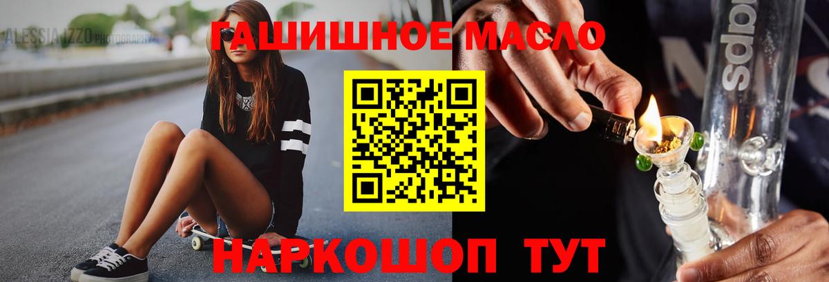 ТГК Wax Дзержинск