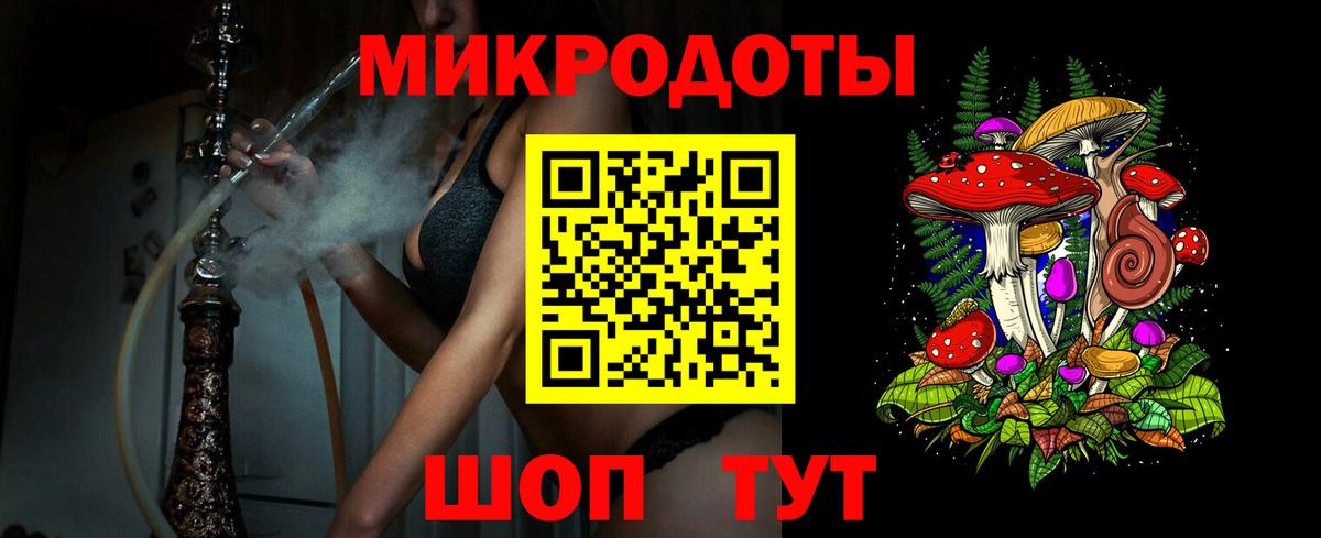 Псилоцибиновые грибы Magic Shrooms  как найти   Вход с VPN  Дзержинск  Псилоцибиновые грибы Psilocybe 