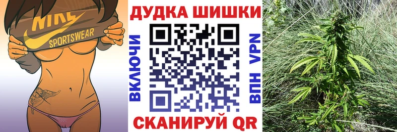 Канабис THC 21%  Дзержинск 