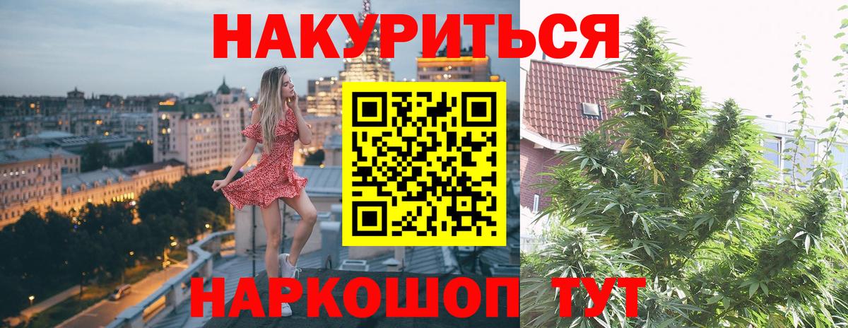 Марихуана AK-47  Вход с VPN  Дзержинск  Марихуана OG Kush  Марихуана гибрид 